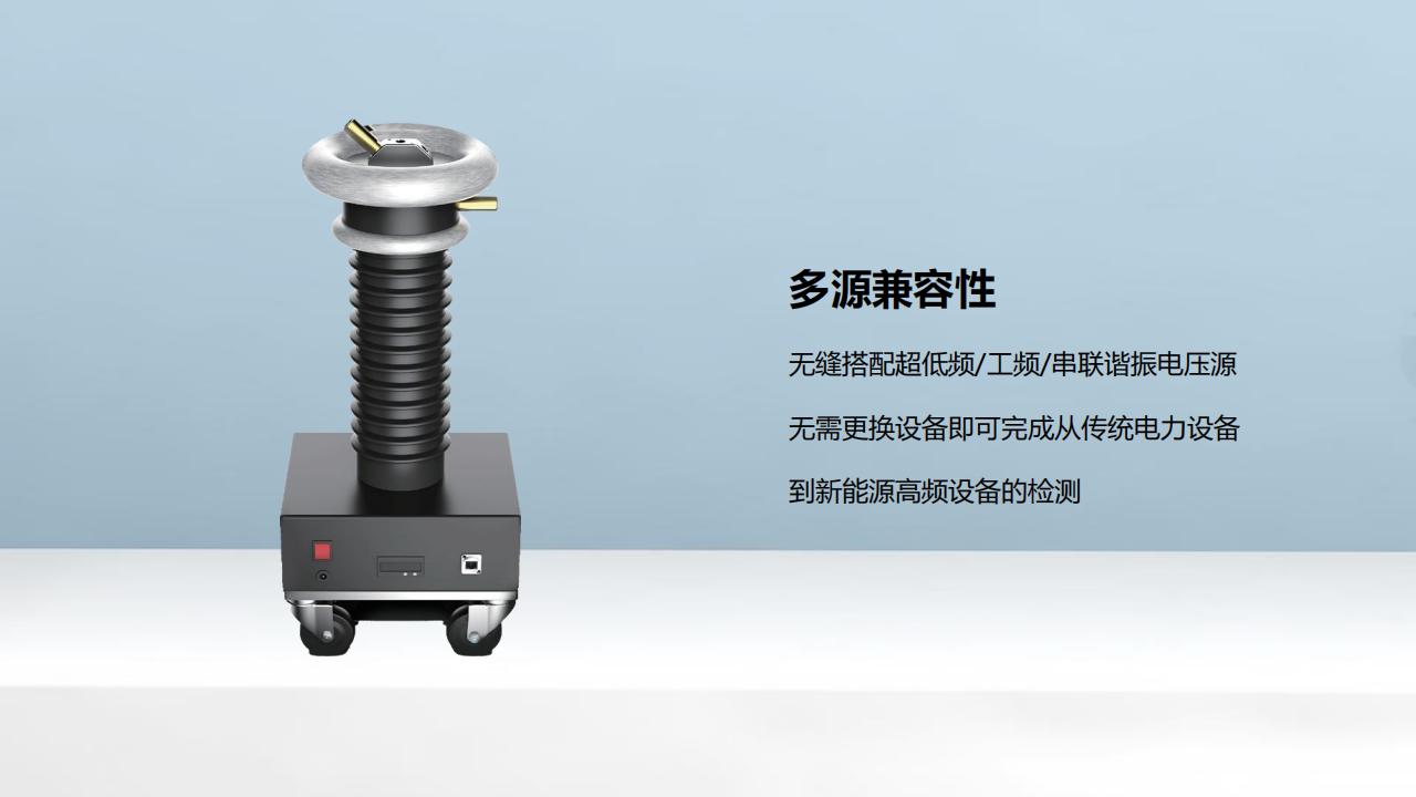 北京康高特 孟德超低頻局放測試儀